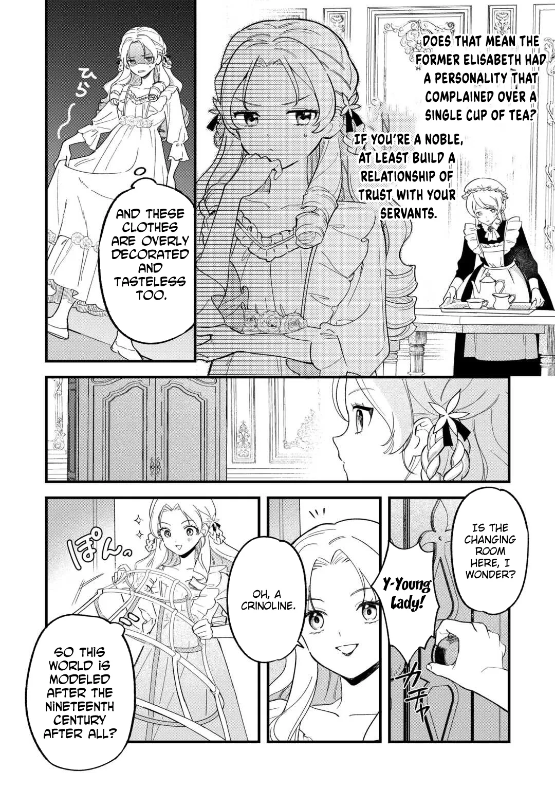 An Okama Reincarnated as a Villainess, and Everything’s Just Fine Chapter 2 page 6 - 
