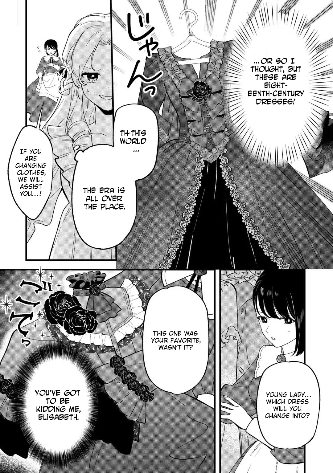 An Okama Reincarnated as a Villainess, and Everything’s Just Fine Chapter 2 page 7 - 