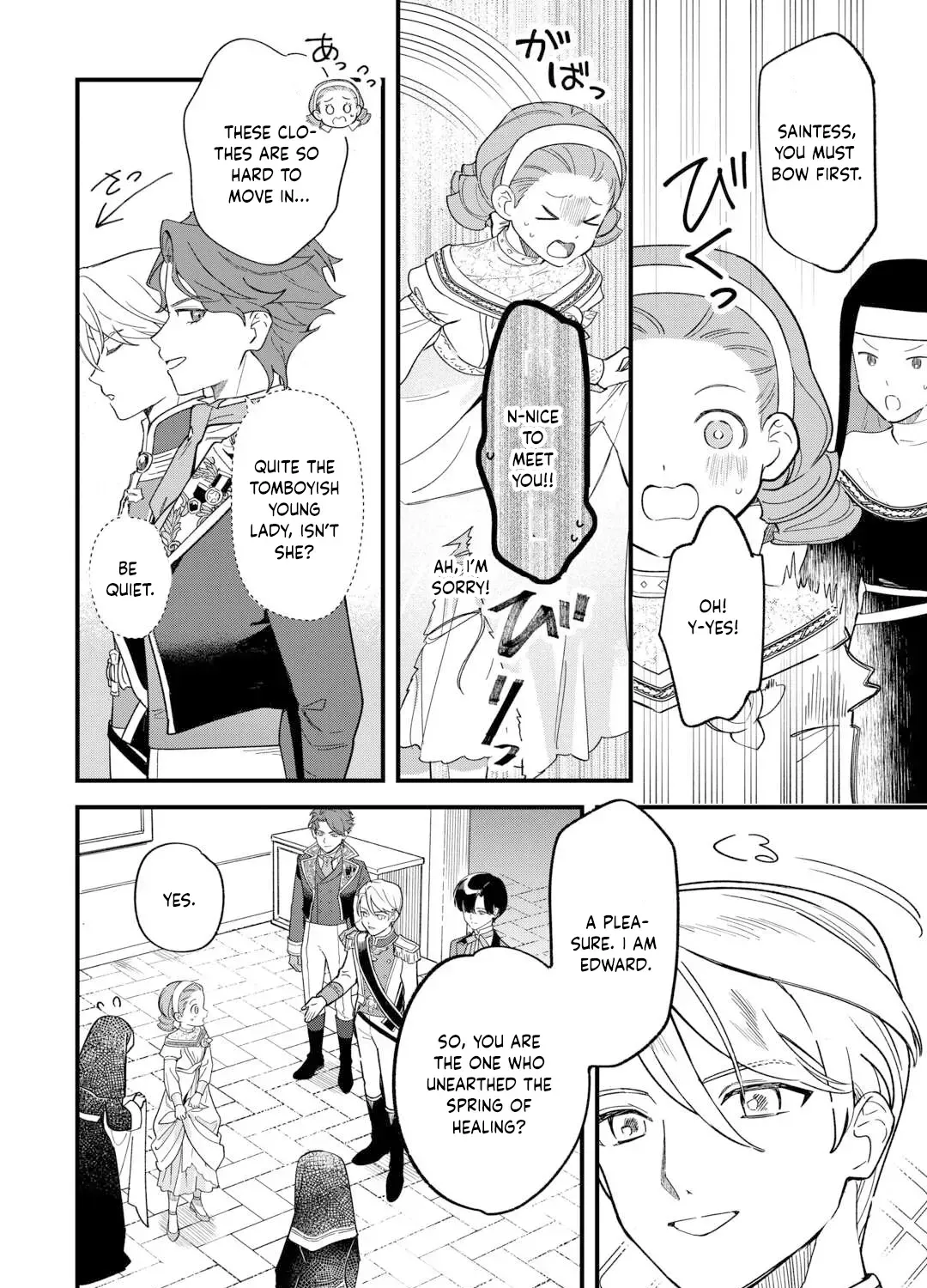 An Okama Reincarnated as a Villainess, and Everything’s Just Fine Chapter 3 page 11 - 