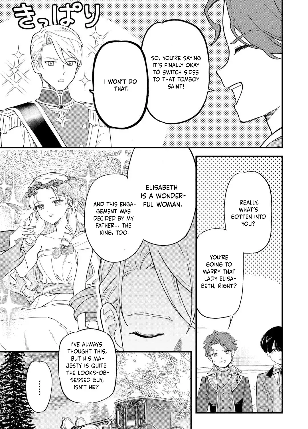 An Okama Reincarnated as a Villainess, and Everything’s Just Fine Chapter 3 page 21 - 