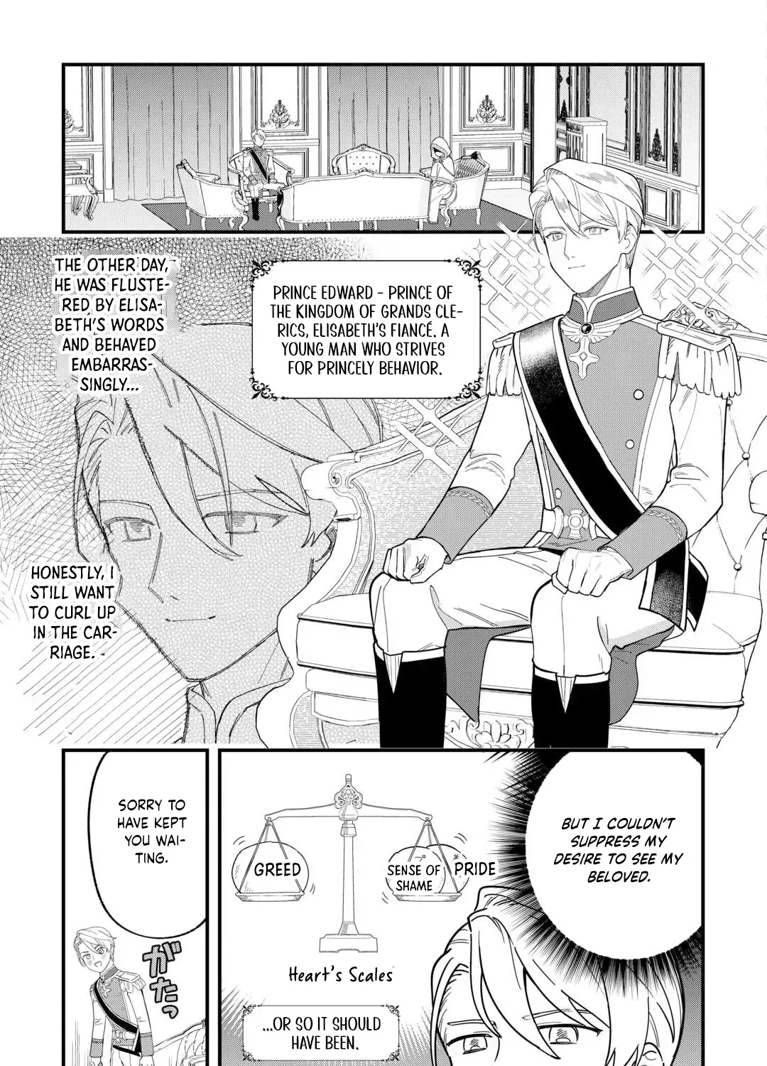 An Okama Reincarnated as a Villainess, and Everything’s Just Fine Chapter 4 page 25 - 