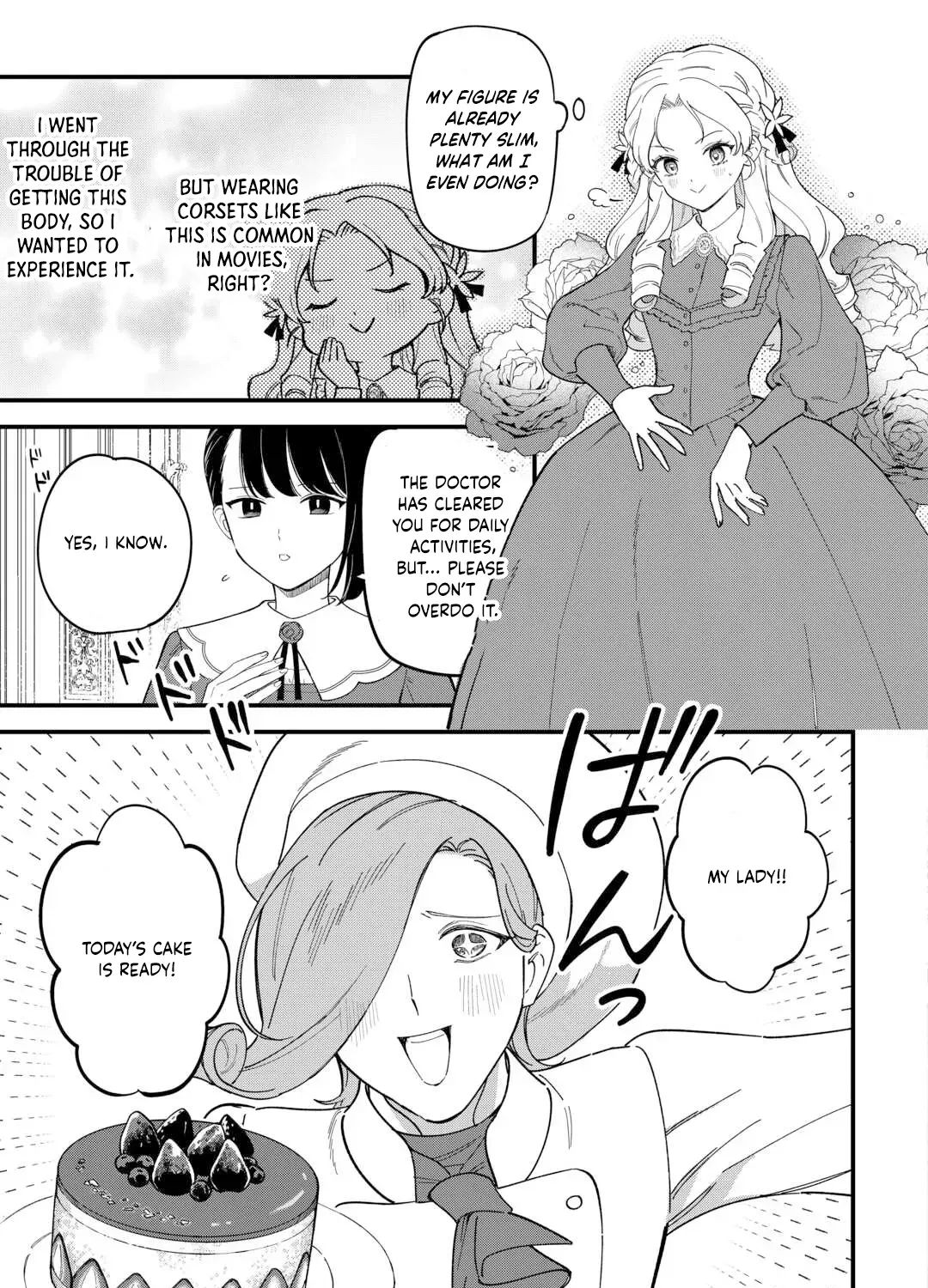 An Okama Reincarnated as a Villainess, and Everything’s Just Fine Chapter 4 page 5 - 