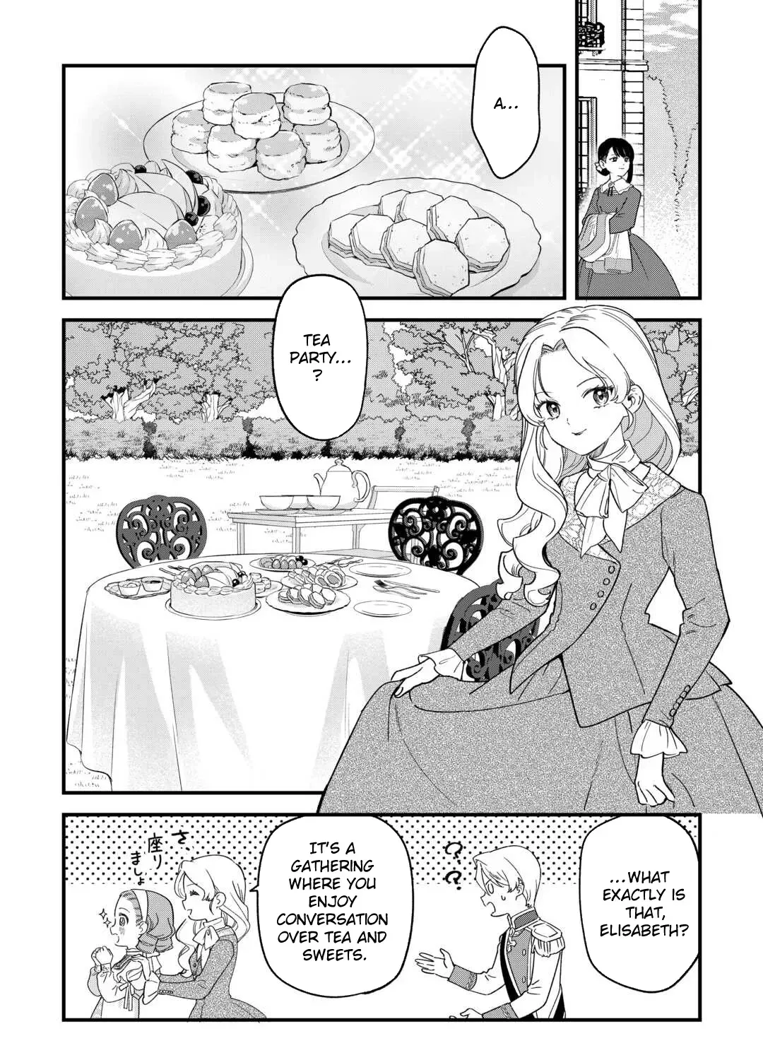 An Okama Reincarnated as a Villainess, and Everything’s Just Fine Chapter 5 page 11 - 