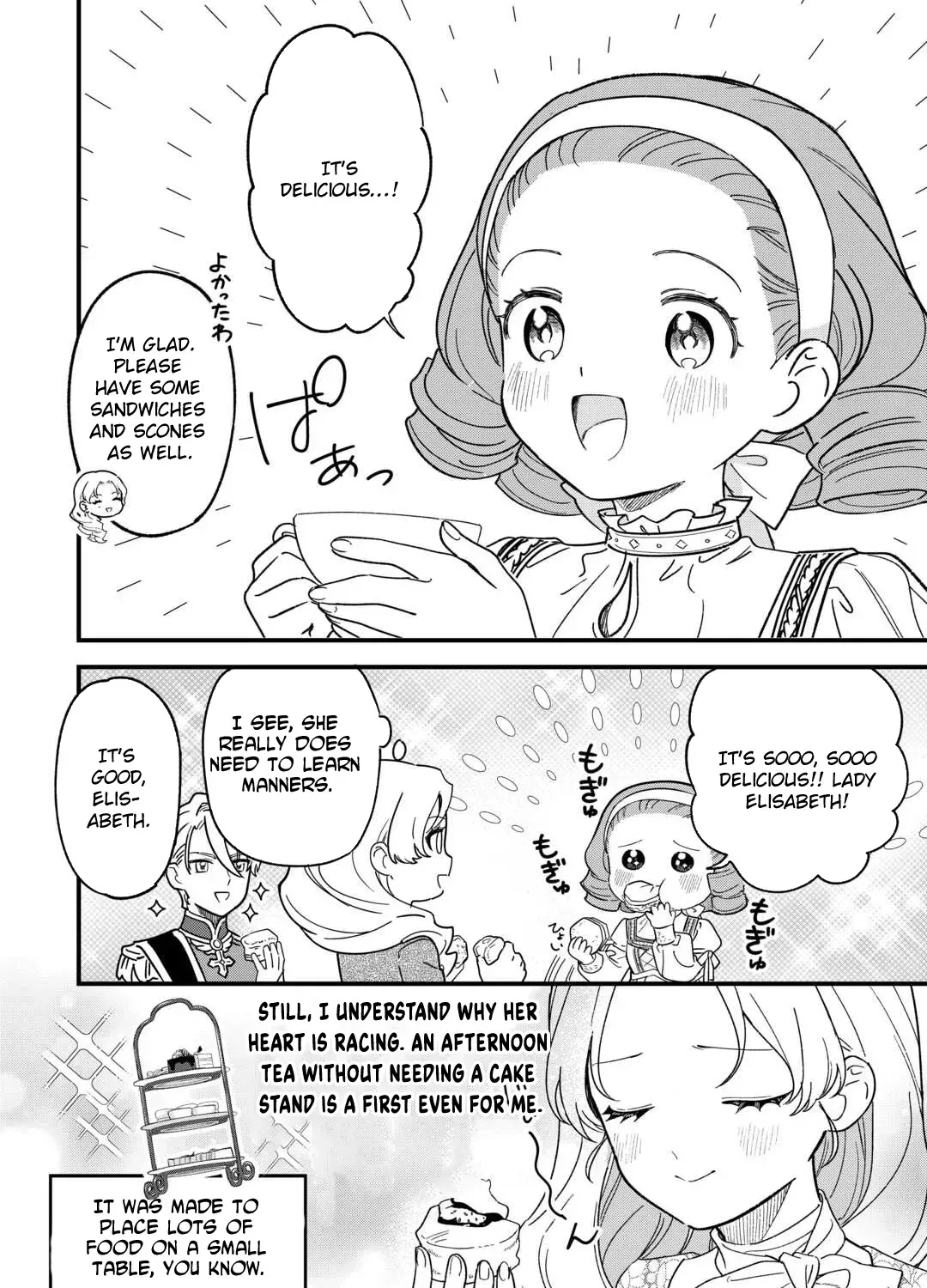 An Okama Reincarnated as a Villainess, and Everything’s Just Fine Chapter 5 page 15 - 