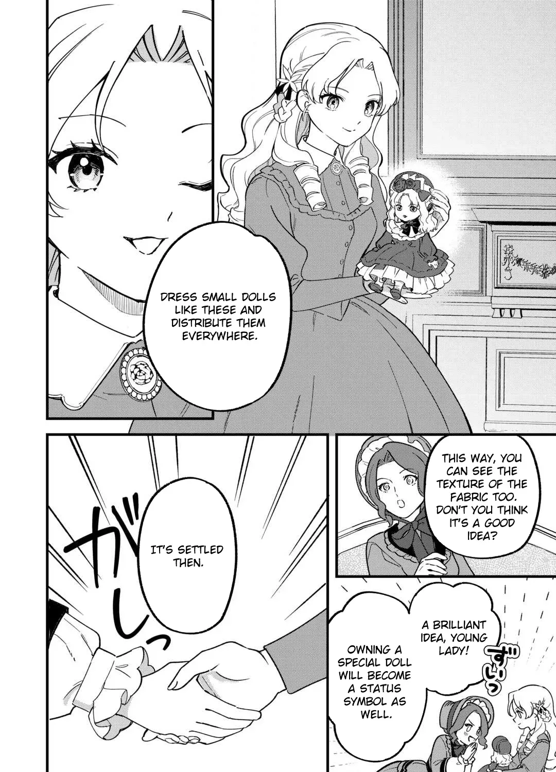 An Okama Reincarnated as a Villainess, and Everything’s Just Fine Chapter 5 page 43 - 