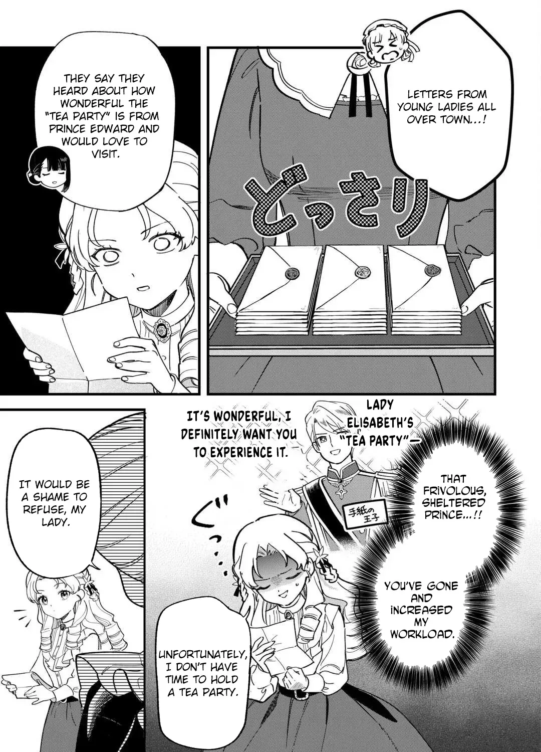 An Okama Reincarnated as a Villainess, and Everything’s Just Fine Chapter 6 page 13 - 