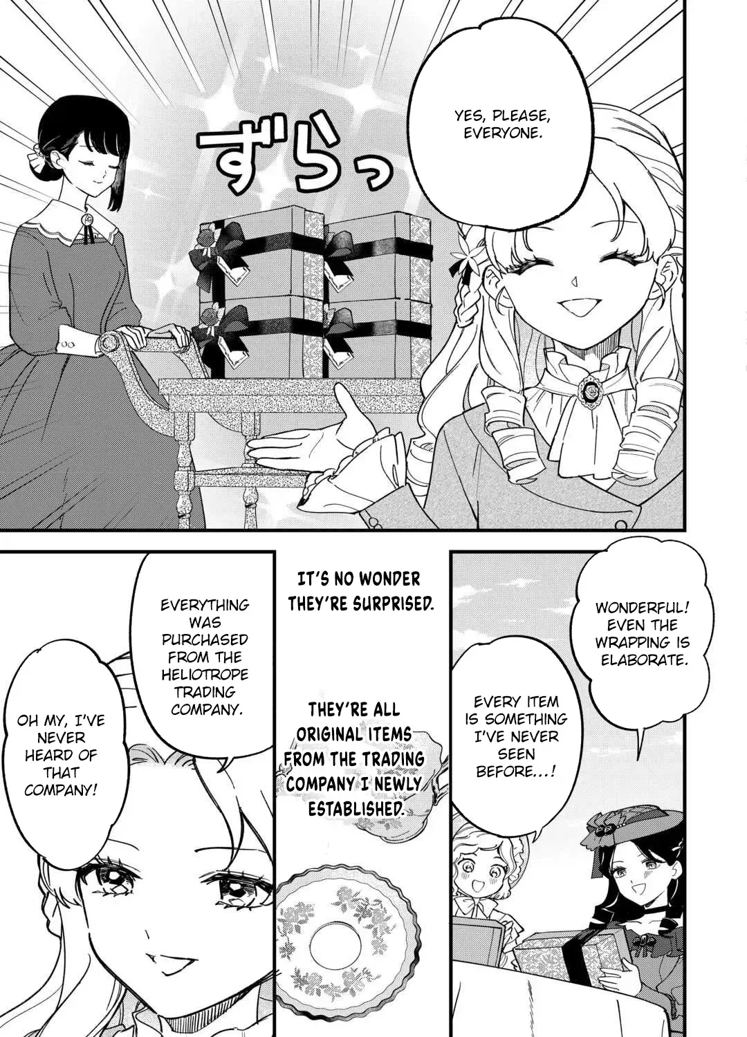 An Okama Reincarnated as a Villainess, and Everything’s Just Fine Chapter 6 page 25 - 