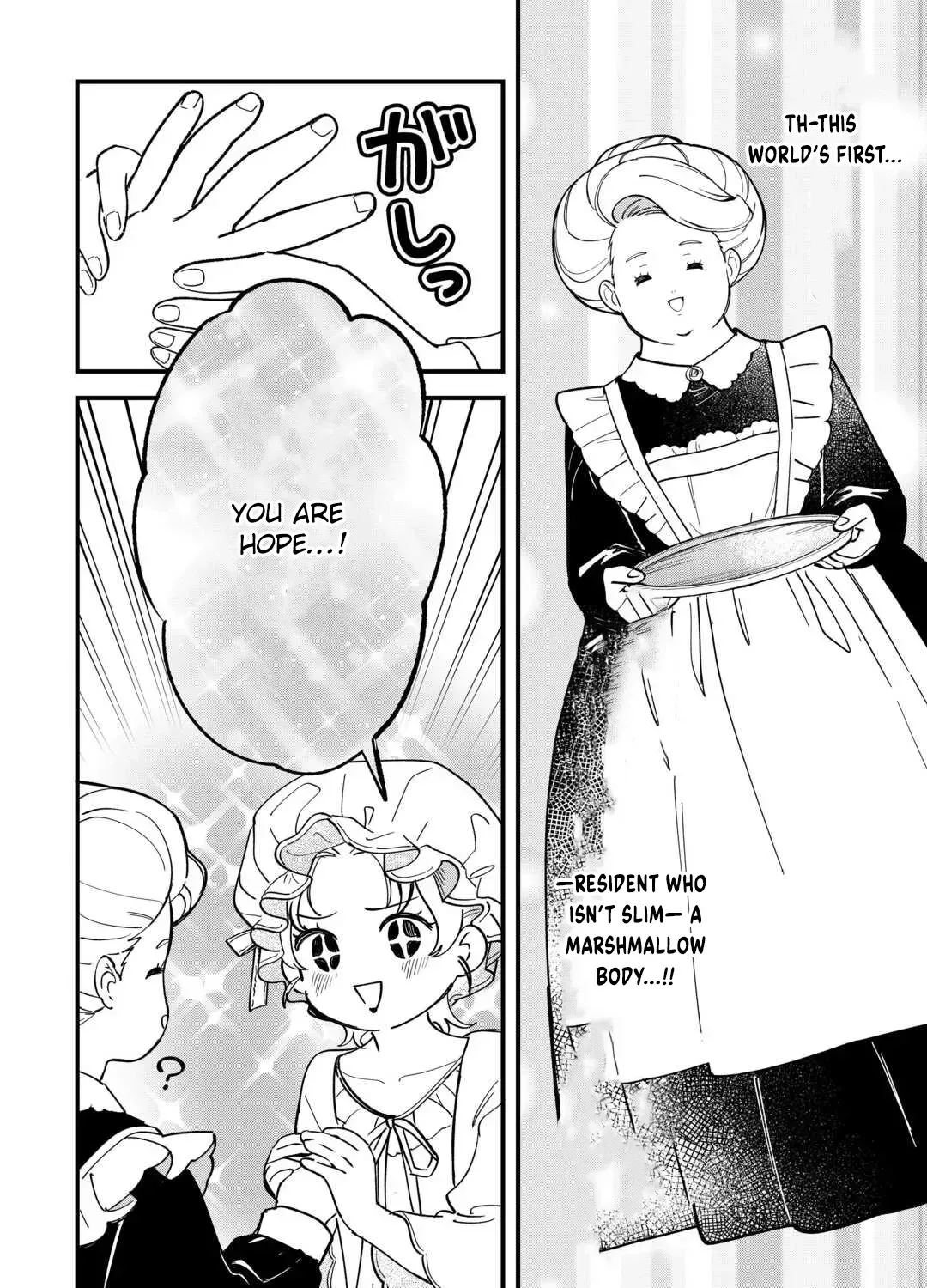 An Okama Reincarnated as a Villainess, and Everything’s Just Fine Chapter 6 page 7 - 