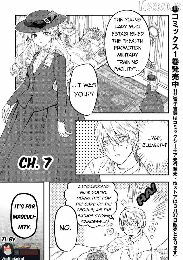 An Okama Reincarnated as a Villainess, and Everything’s Just Fine Chapter 7 page 1 - 