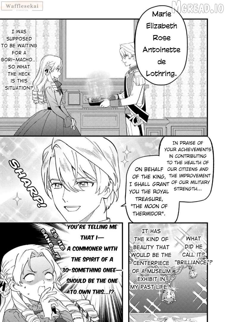 An Okama Reincarnated as a Villainess, and Everything’s Just Fine Chapter 7 page 13 - 