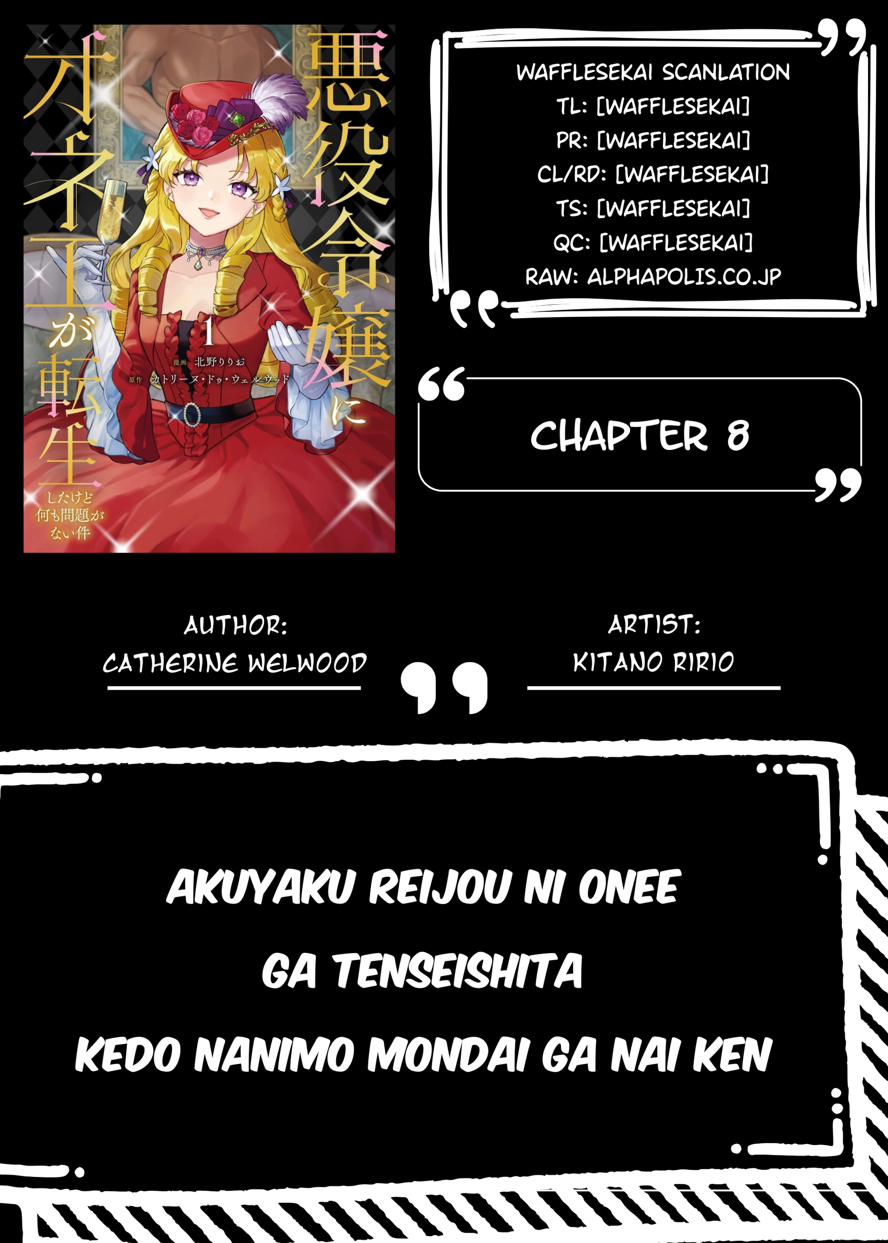 An Okama Reincarnated as a Villainess, and Everything’s Just Fine Chapter 8 page 1 - 
