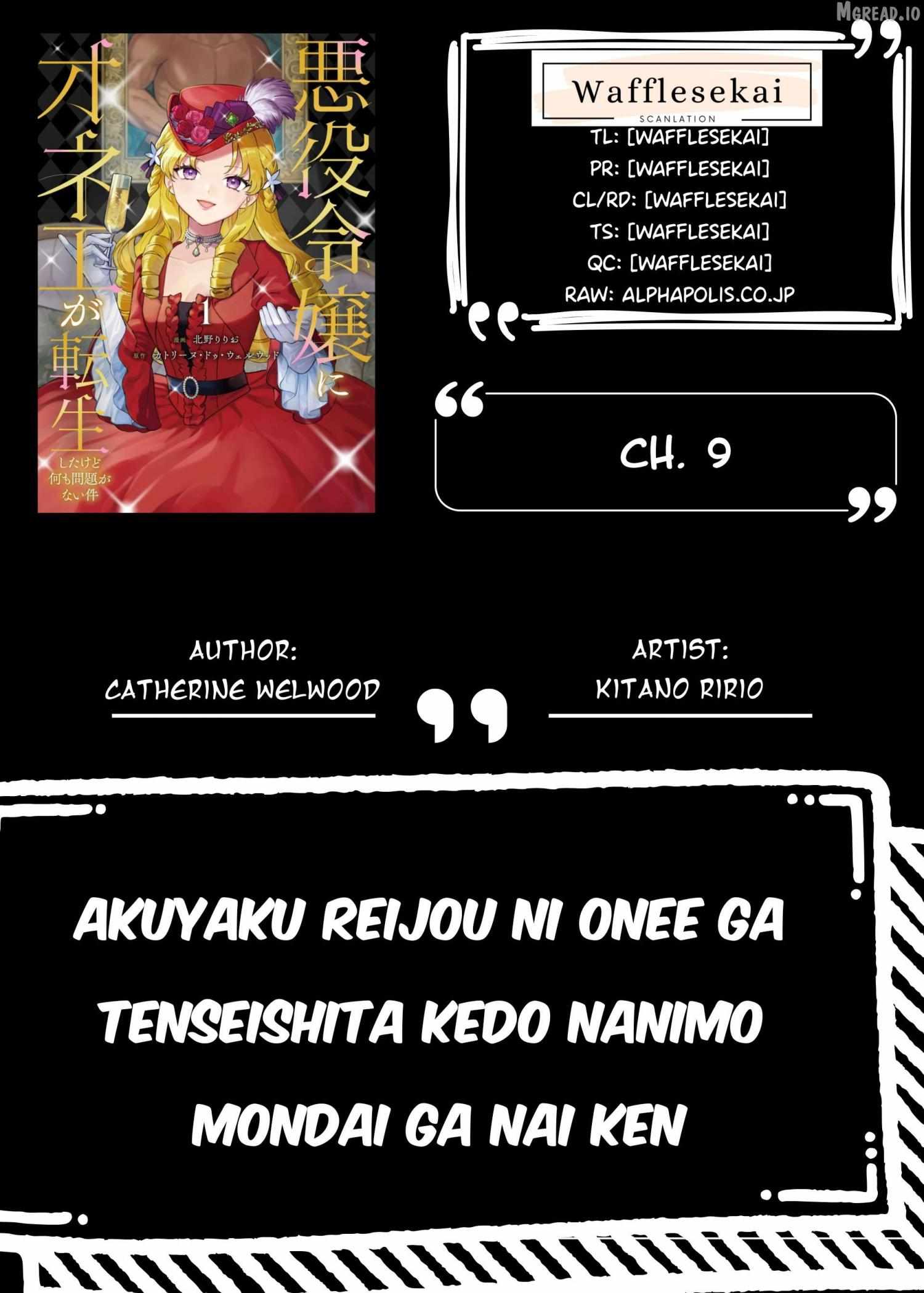 An Okama Reincarnated as a Villainess, and Everything’s Just Fine Chapter 9 page 1 - 