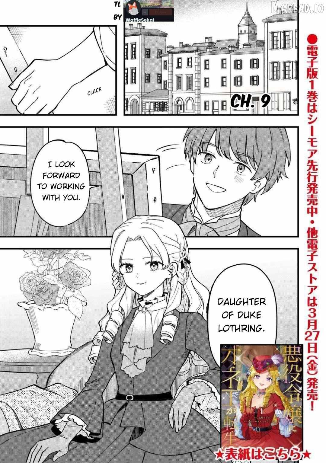 An Okama Reincarnated as a Villainess, and Everything’s Just Fine Chapter 9 page 2 - 