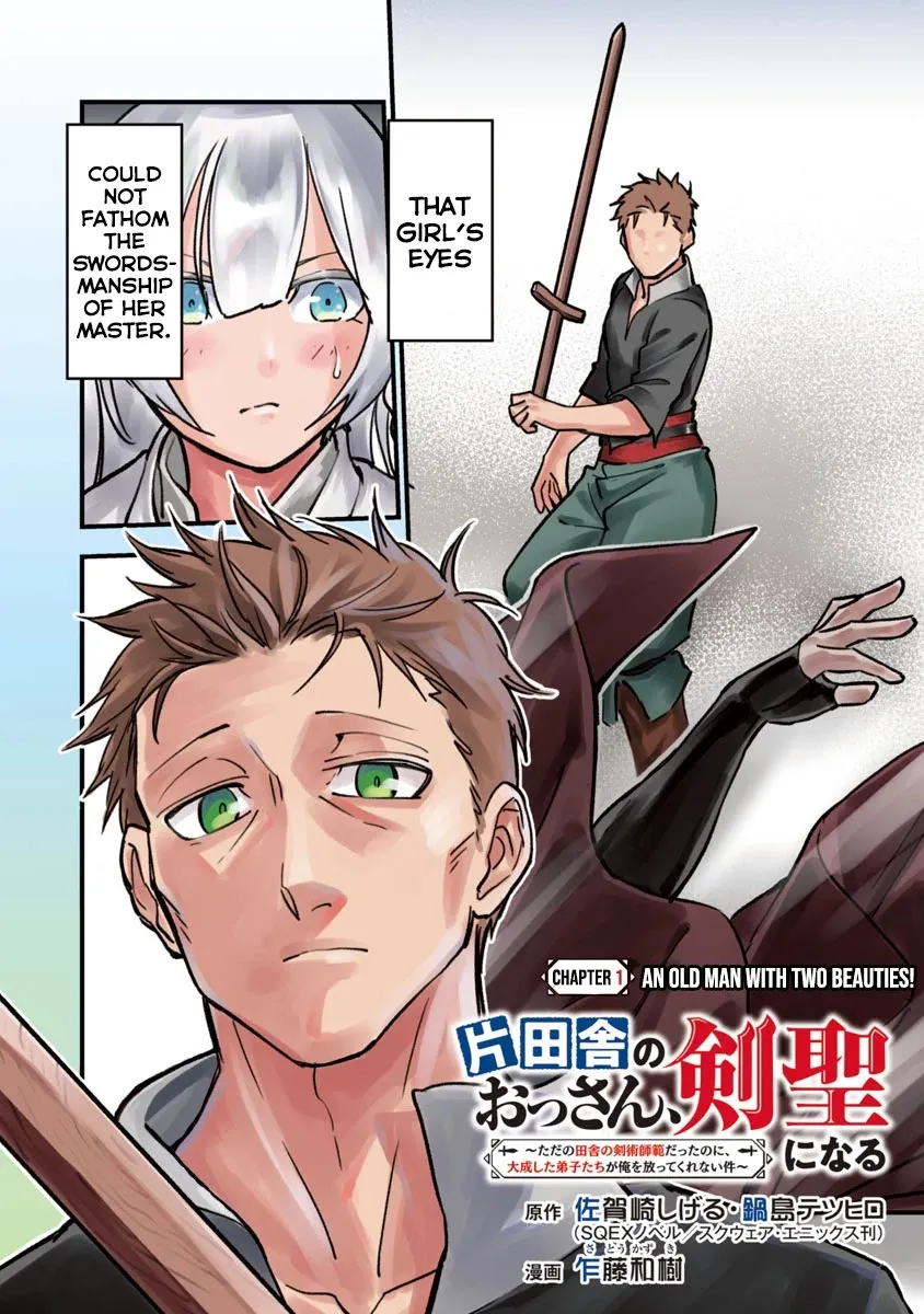 An Old Man From the Countryside Becomes a Swords Saint: I Was Just a Rural Sword Teacher, but My Successful Students Won