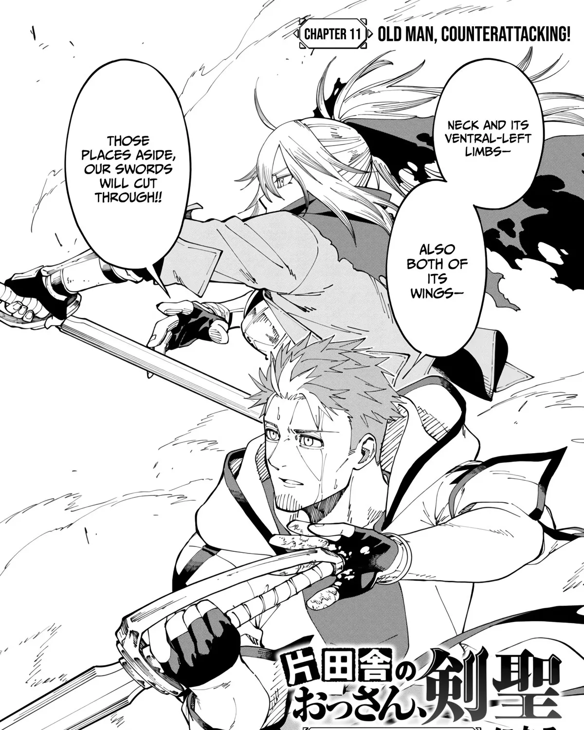 An Old Man From the Countryside Becomes a Swords Saint: I Was Just a Rural Sword Teacher, but My Successful Students Won