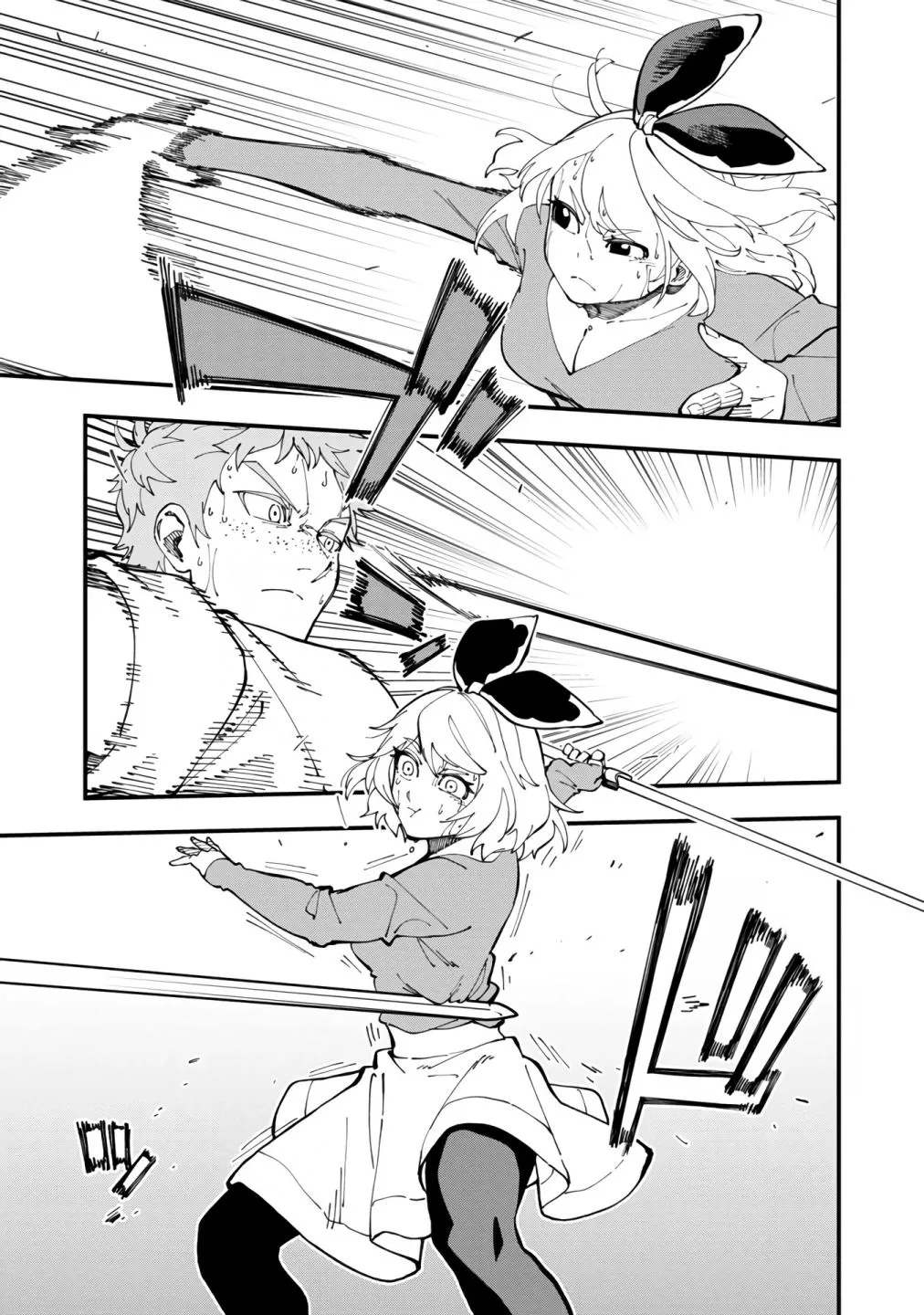An Old Man From the Countryside Becomes a Swords Saint: I Was Just a Rural Sword Teacher, but My Successful Students Won