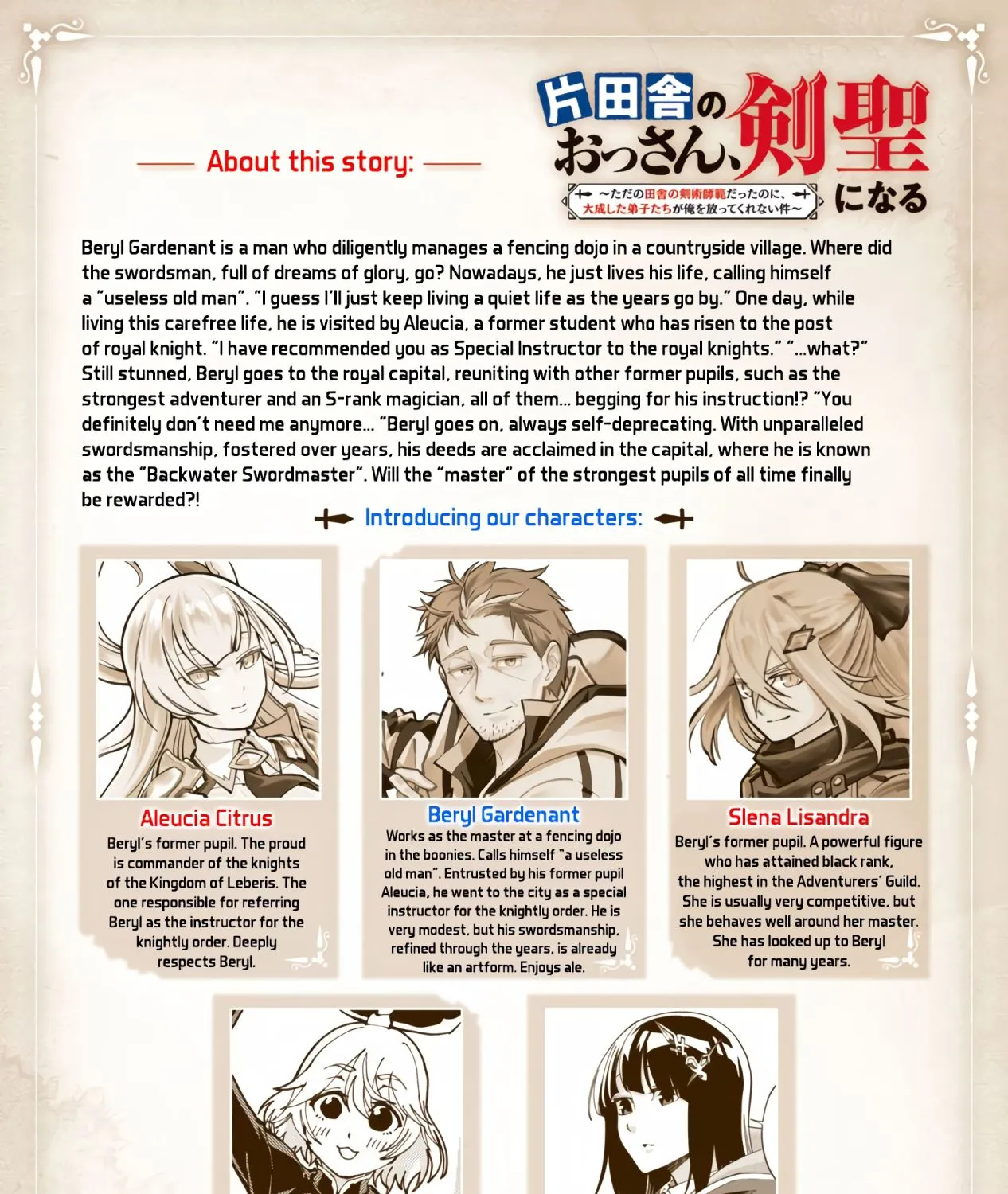 An Old Man From the Countryside Becomes a Swords Saint: I Was Just a Rural Sword Teacher, but My Successful Students Won