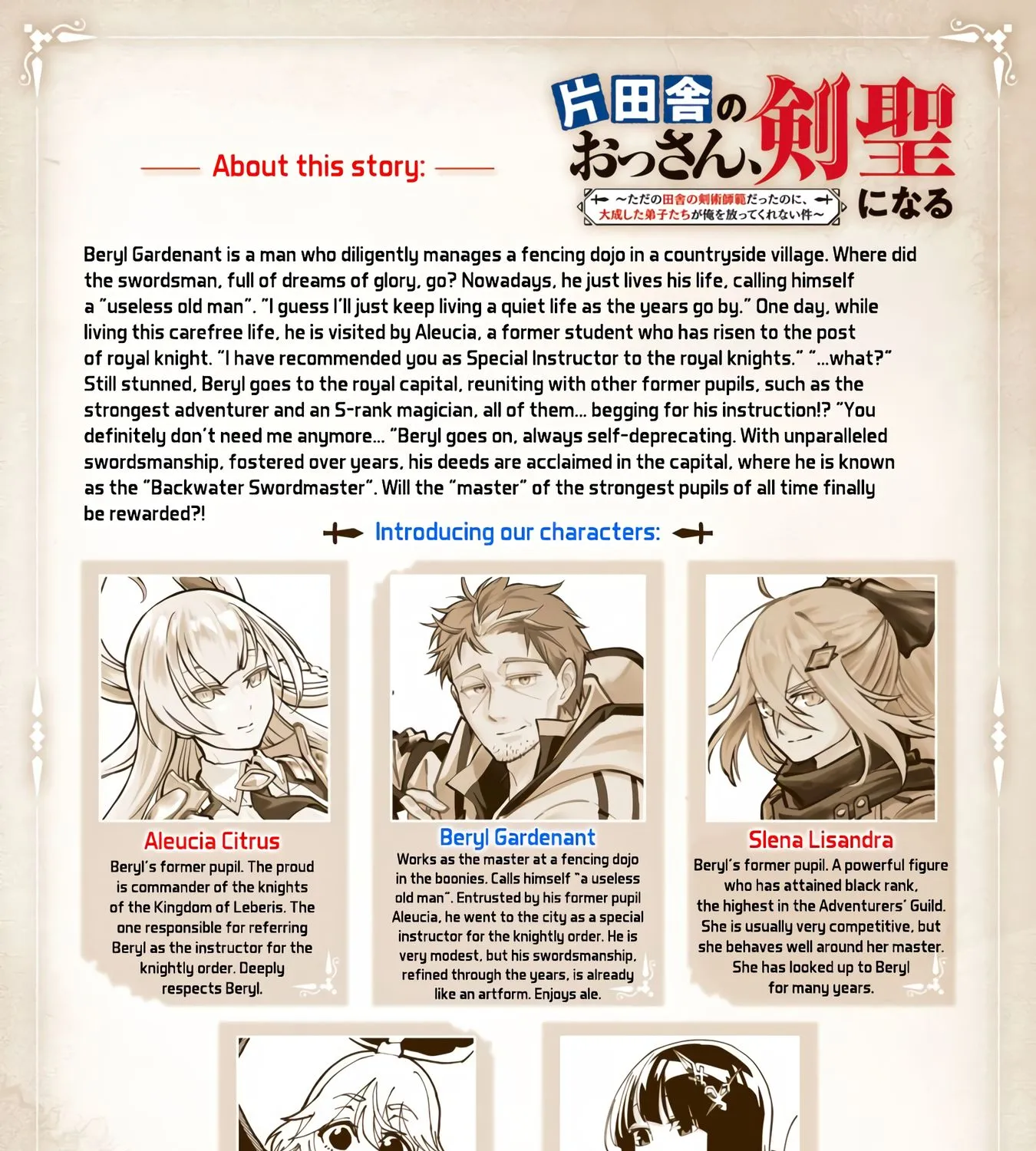 An Old Man From the Countryside Becomes a Swords Saint: I Was Just a Rural Sword Teacher, but My Successful Students Won