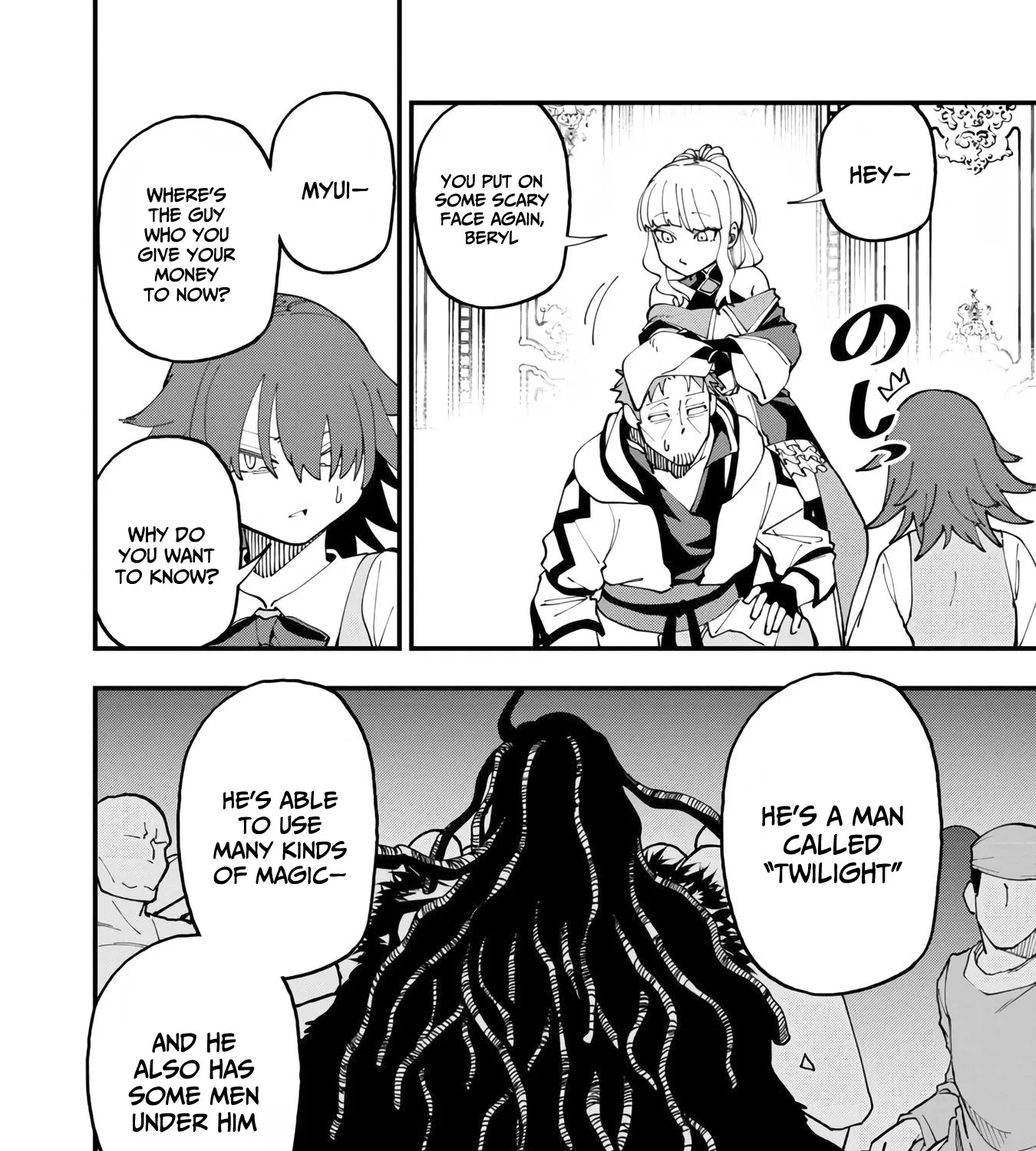 An Old Man From the Countryside Becomes a Swords Saint: I Was Just a Rural Sword Teacher, but My Successful Students Won