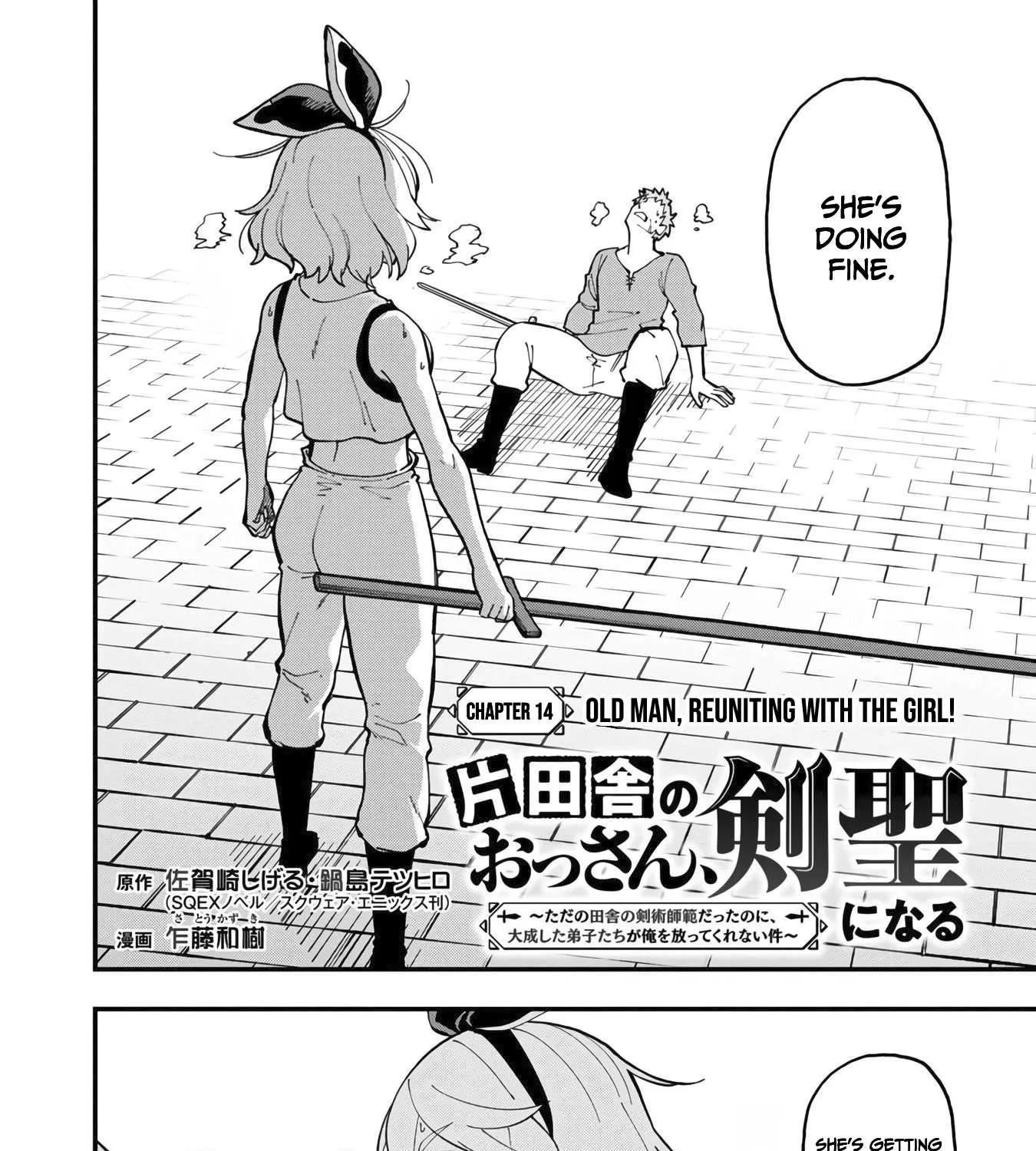 An Old Man From the Countryside Becomes a Swords Saint: I Was Just a Rural Sword Teacher, but My Successful Students Won