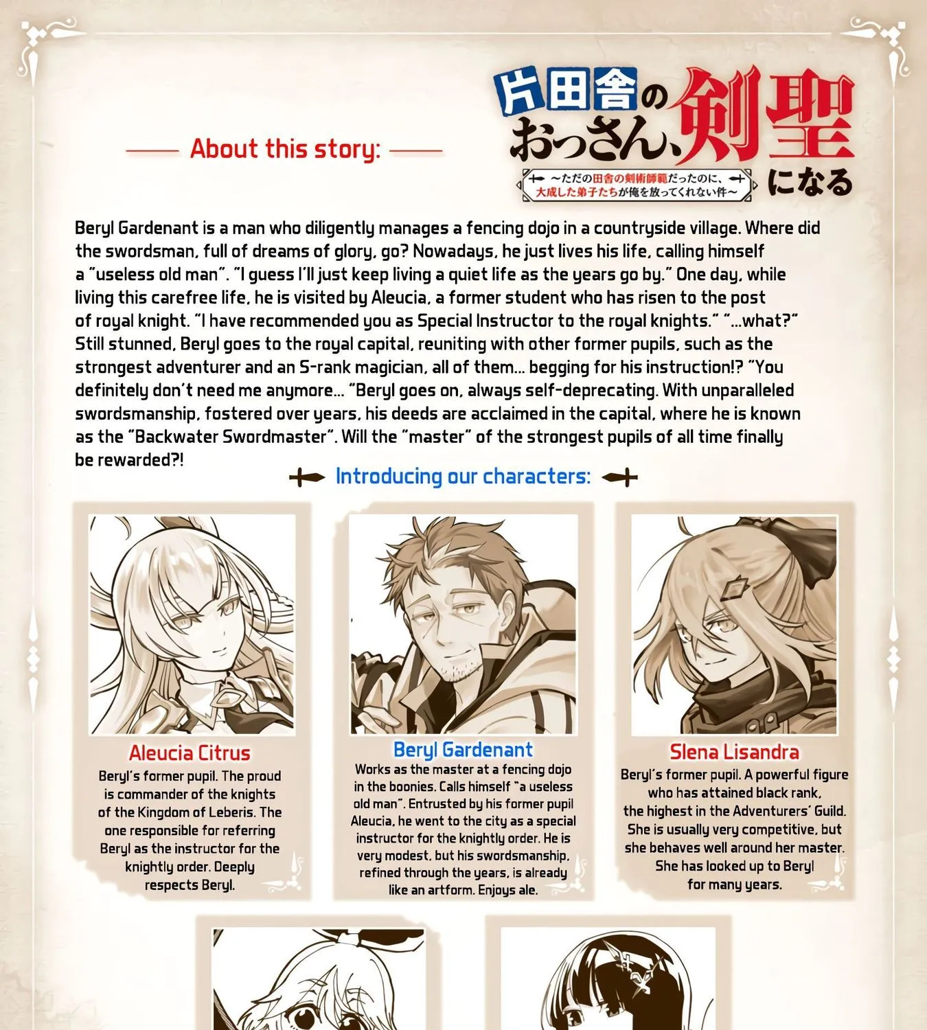 An Old Man From the Countryside Becomes a Swords Saint: I Was Just a Rural Sword Teacher, but My Successful Students Won
