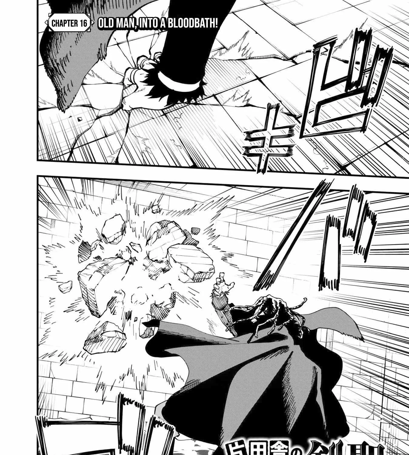 An Old Man From the Countryside Becomes a Swords Saint: I Was Just a Rural Sword Teacher, but My Successful Students Won