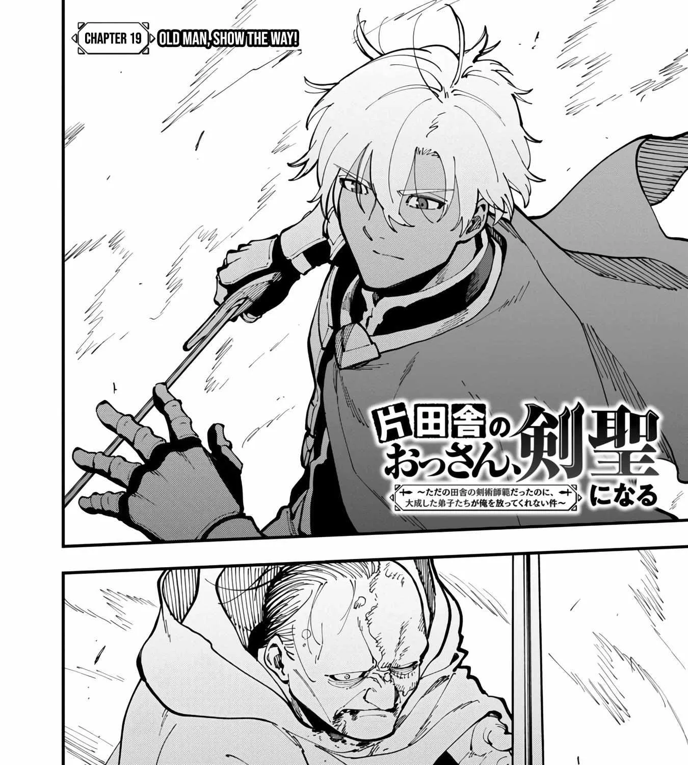 An Old Man From the Countryside Becomes a Swords Saint: I Was Just a Rural Sword Teacher, but My Successful Students Won