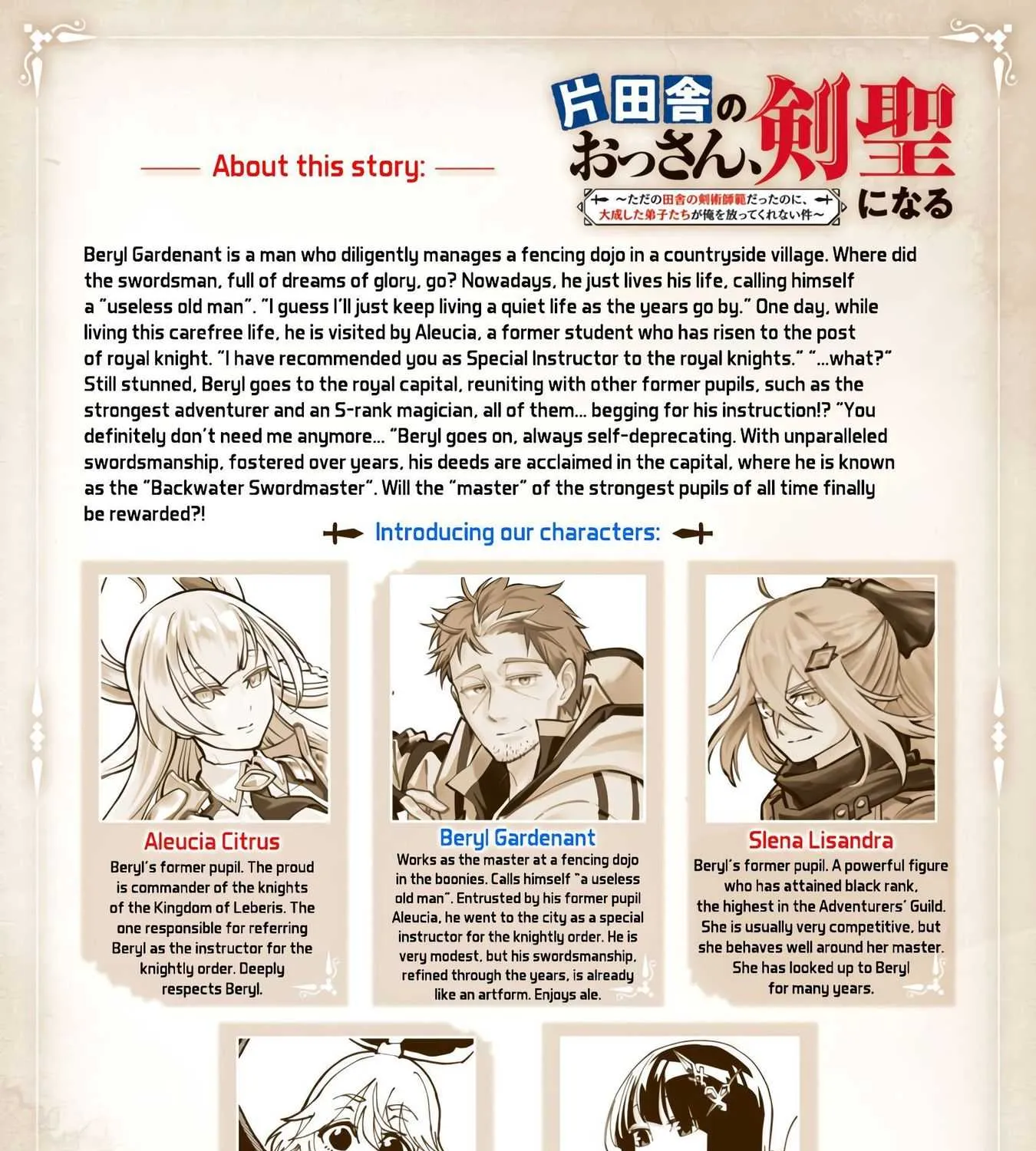 An Old Man From the Countryside Becomes a Swords Saint: I Was Just a Rural Sword Teacher, but My Successful Students Won