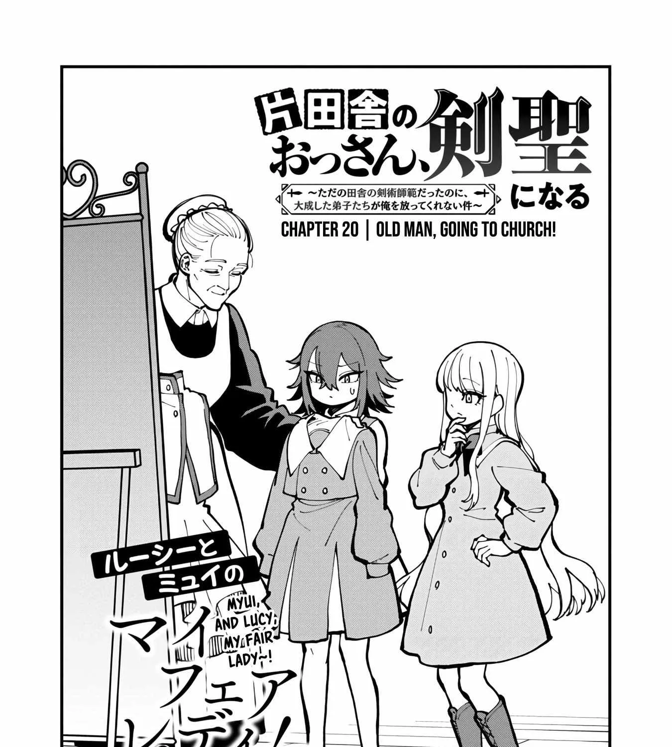 An Old Man From the Countryside Becomes a Swords Saint: I Was Just a Rural Sword Teacher, but My Successful Students Won