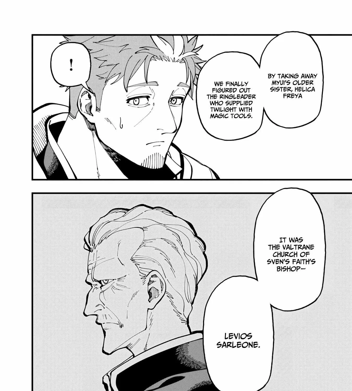 An Old Man From the Countryside Becomes a Swords Saint: I Was Just a Rural Sword Teacher, but My Successful Students Won