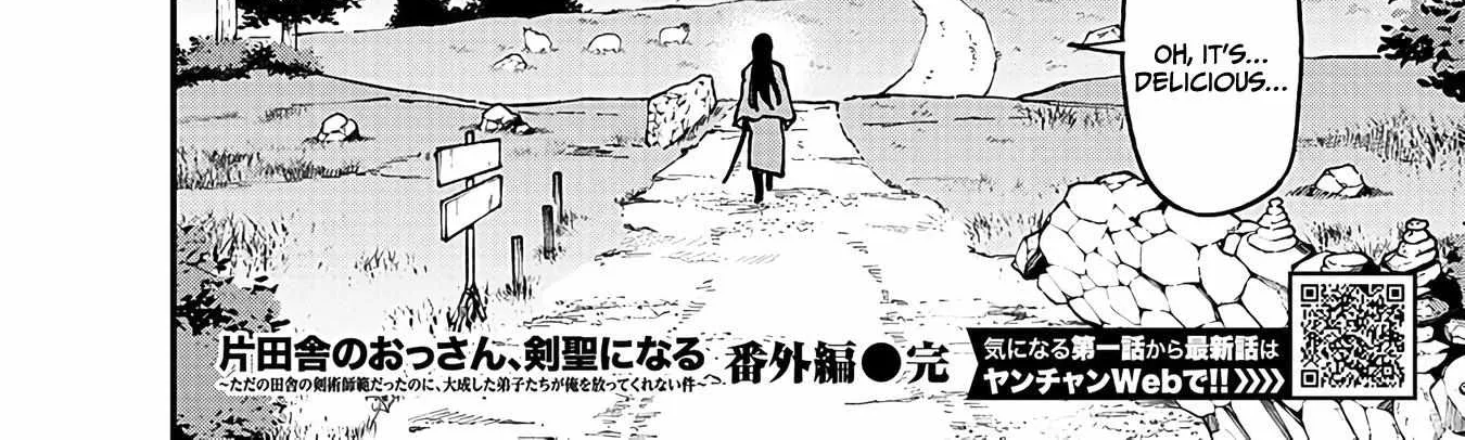 An Old Man From the Countryside Becomes a Swords Saint: I Was Just a Rural Sword Teacher, but My Successful Students Won