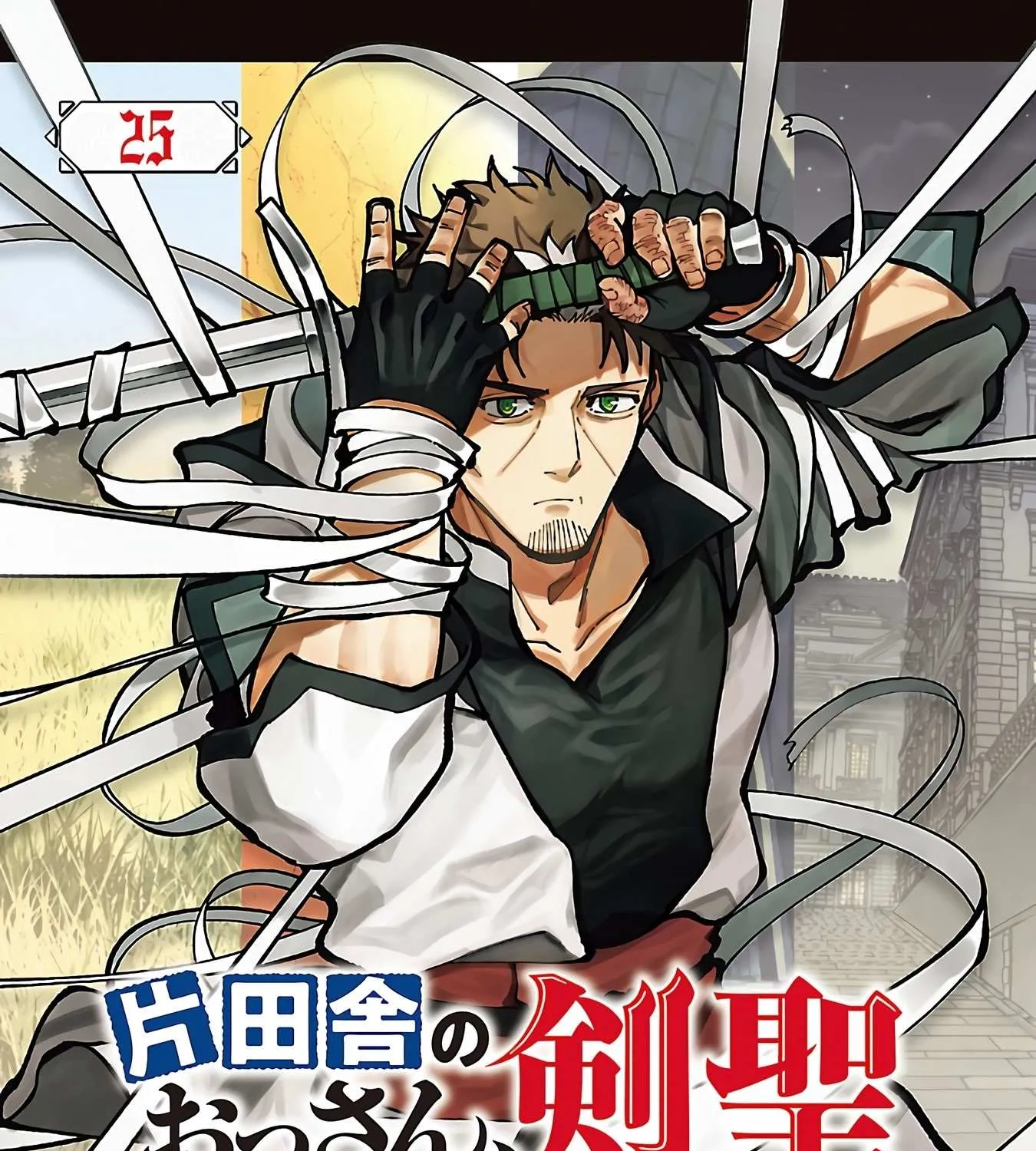 An Old Man From the Countryside Becomes a Swords Saint: I Was Just a Rural Sword Teacher, but My Successful Students Won