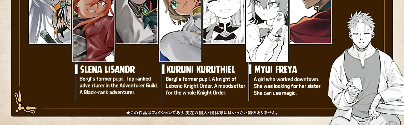 An Old Man From the Countryside Becomes a Swords Saint: I Was Just a Rural Sword Teacher, but My Successful Students Won