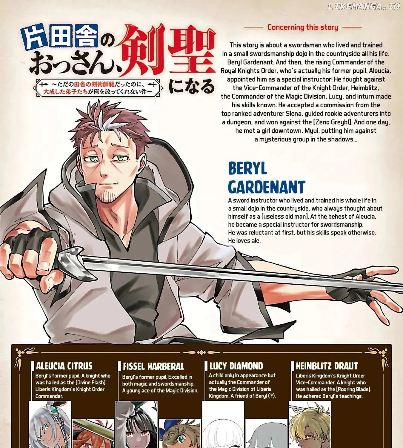 An Old Man From the Countryside Becomes a Swords Saint: I Was Just a Rural Sword Teacher, but My Successful Students Won