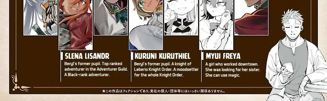 An Old Man From the Countryside Becomes a Swords Saint: I Was Just a Rural Sword Teacher, but My Successful Students Won