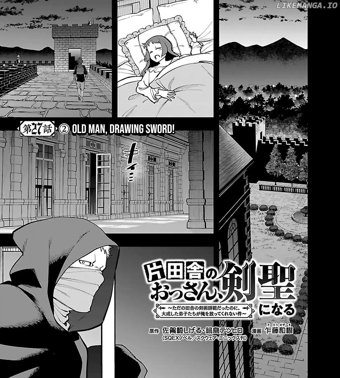 An Old Man From the Countryside Becomes a Swords Saint: I Was Just a Rural Sword Teacher, but My Successful Students Won