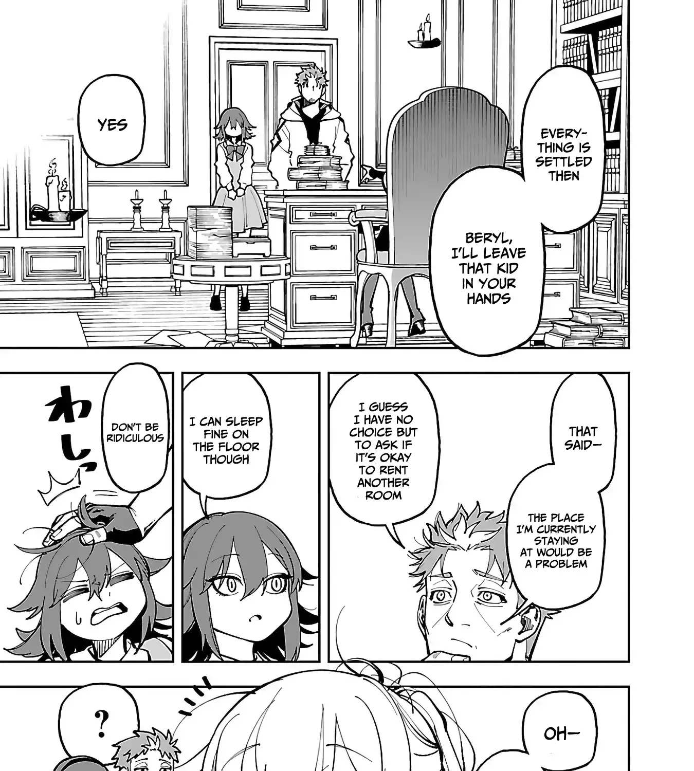 An Old Man From the Countryside Becomes a Swords Saint: I Was Just a Rural Sword Teacher, but My Successful Students Won