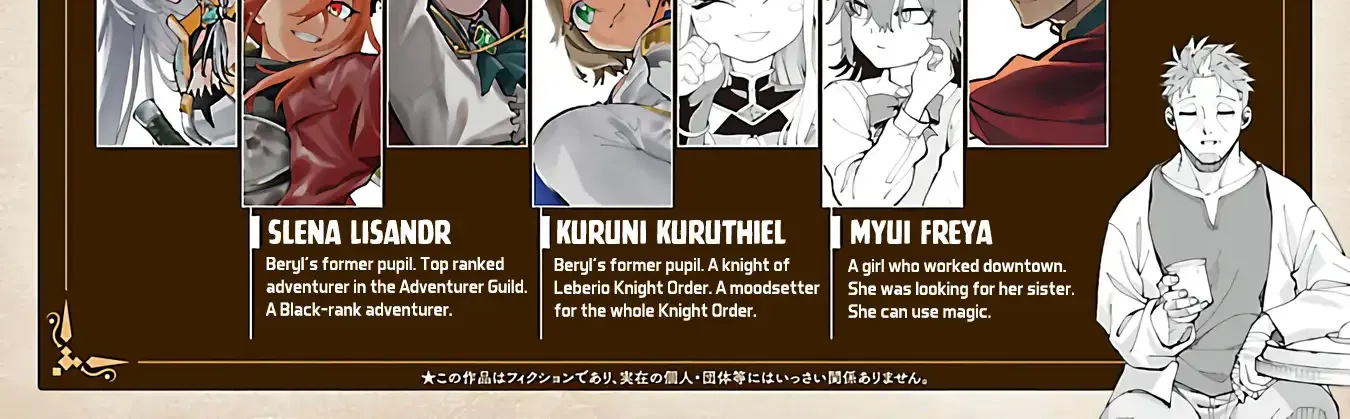 An Old Man From the Countryside Becomes a Swords Saint: I Was Just a Rural Sword Teacher, but My Successful Students Won