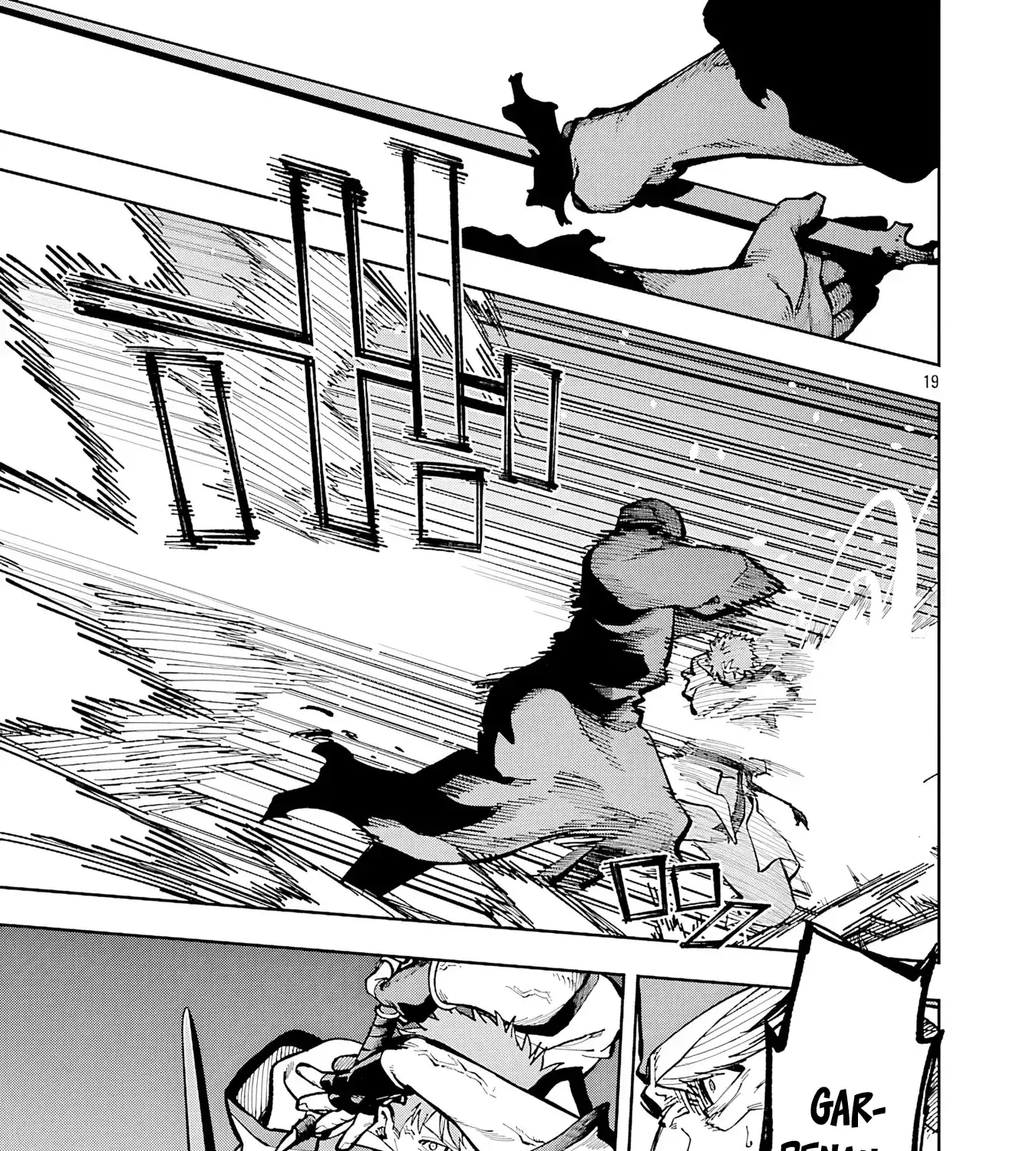 An Old Man From the Countryside Becomes a Swords Saint: I Was Just a Rural Sword Teacher, but My Successful Students Won