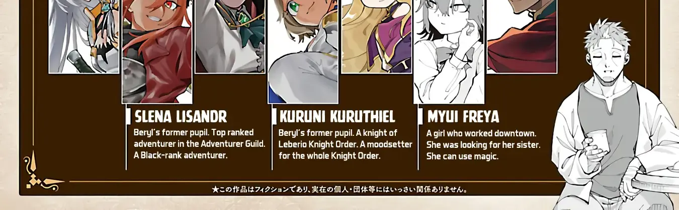 An Old Man From the Countryside Becomes a Swords Saint: I Was Just a Rural Sword Teacher, but My Successful Students Won