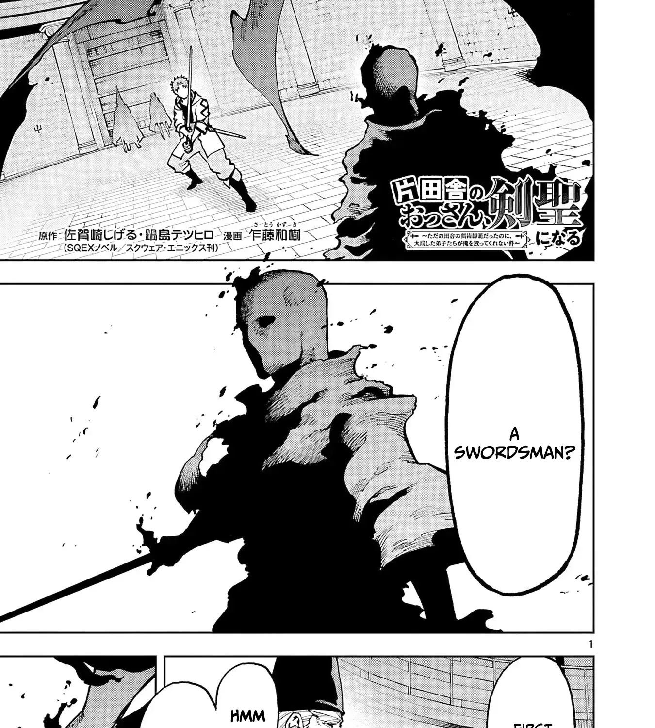 An Old Man From the Countryside Becomes a Swords Saint: I Was Just a Rural Sword Teacher, but My Successful Students Won