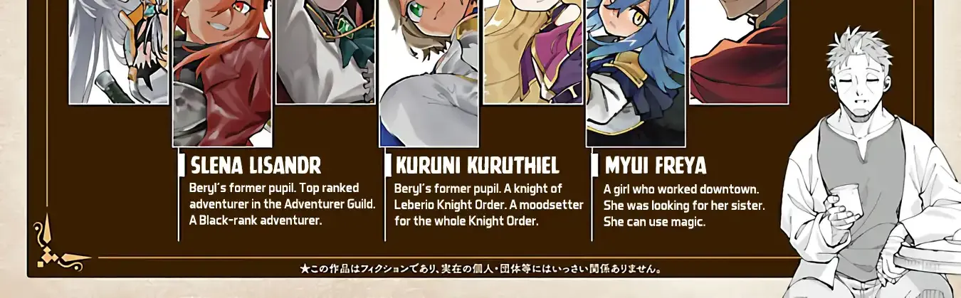 An Old Man From the Countryside Becomes a Swords Saint: I Was Just a Rural Sword Teacher, but My Successful Students Won