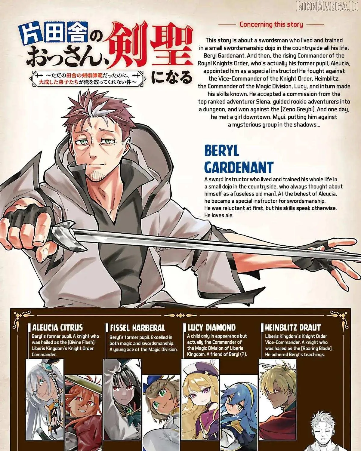 An Old Man From the Countryside Becomes a Swords Saint: I Was Just a Rural Sword Teacher, but My Successful Students Won