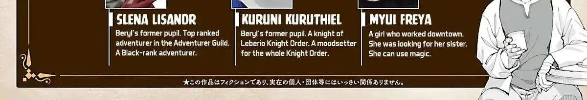 An Old Man From the Countryside Becomes a Swords Saint: I Was Just a Rural Sword Teacher, but My Successful Students Won
