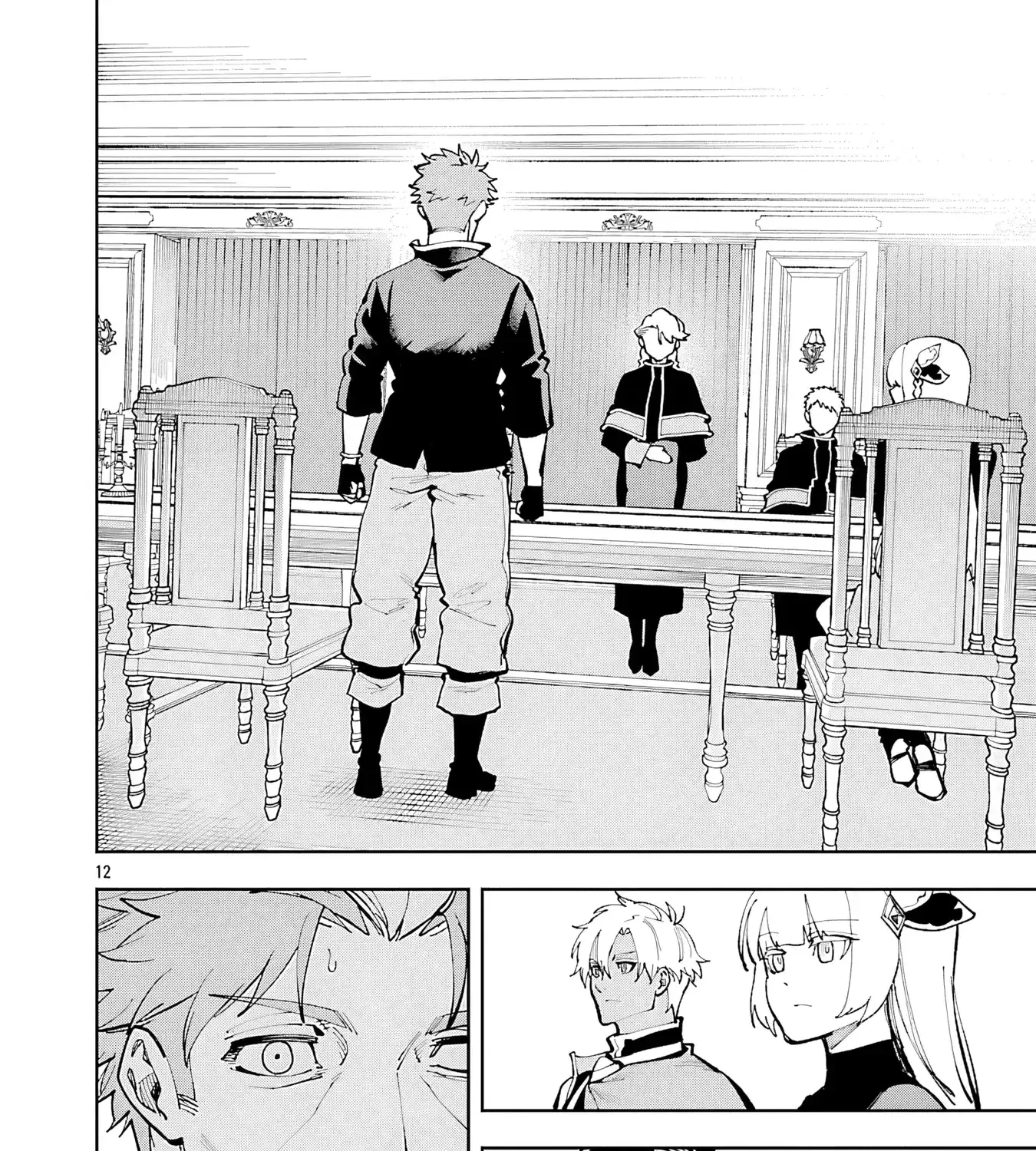 An Old Man From the Countryside Becomes a Swords Saint: I Was Just a Rural Sword Teacher, but My Successful Students Won