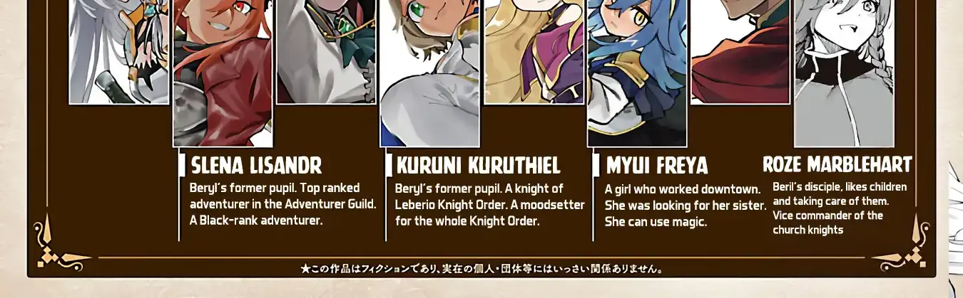 An Old Man From the Countryside Becomes a Swords Saint: I Was Just a Rural Sword Teacher, but My Successful Students Won