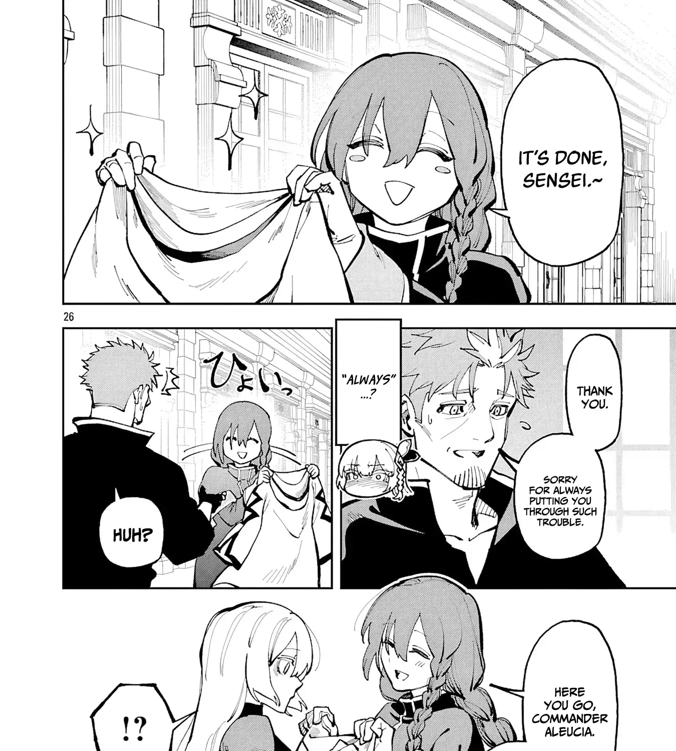 An Old Man From the Countryside Becomes a Swords Saint: I Was Just a Rural Sword Teacher, but My Successful Students Won