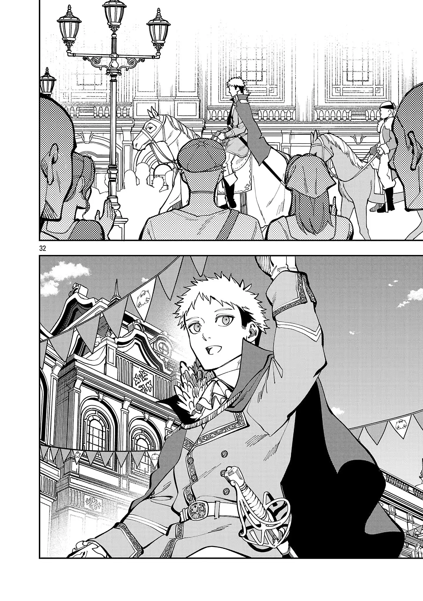 An Old Man From the Countryside Becomes a Swords Saint: I Was Just a Rural Sword Teacher, but My Successful Students Won