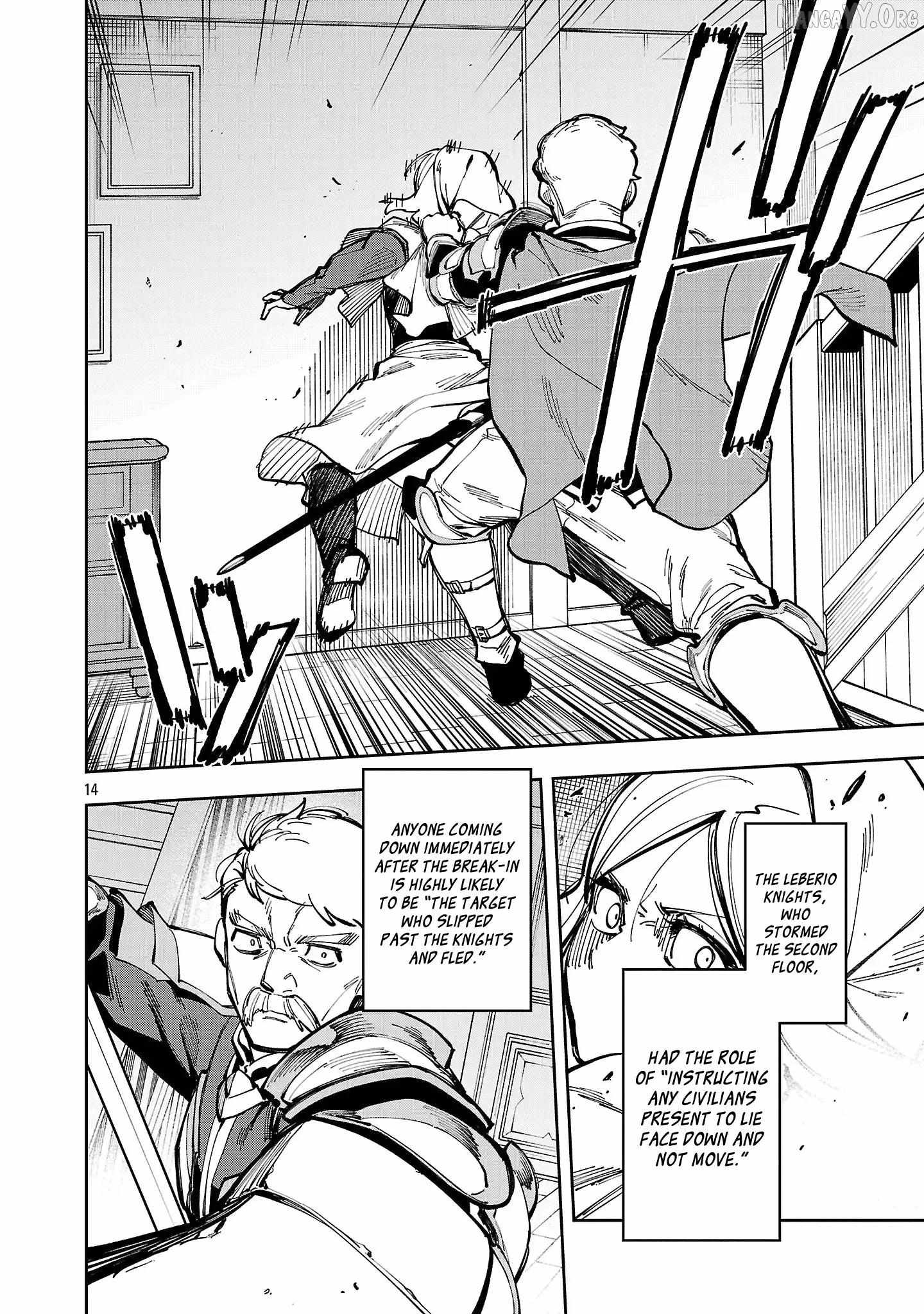 An Old Man From the Countryside Becomes a Swords Saint: I Was Just a Rural Sword Teacher, but My Successful Students Won