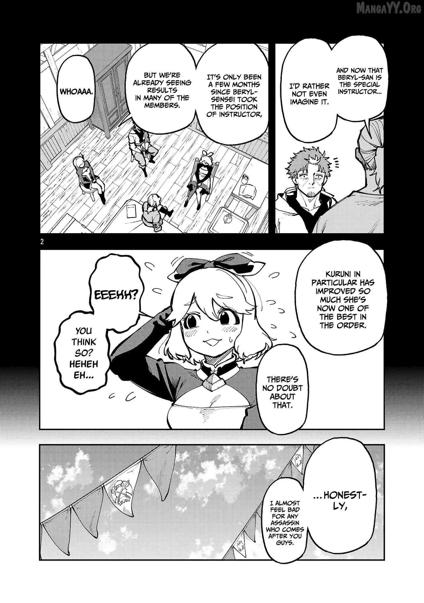 An Old Man From the Countryside Becomes a Swords Saint: I Was Just a Rural Sword Teacher, but My Successful Students Won